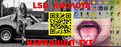 кокаин перу Гай