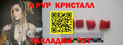 тгк Гагарин
