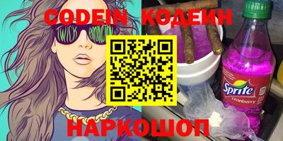 кокаин перу Гай
