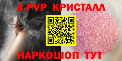 тгк Гагарин
