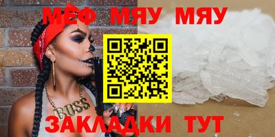 мдпв Абакан