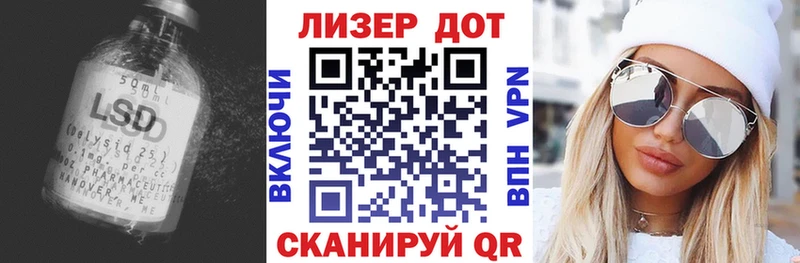 ЛСД экстази кислота  Тавда 