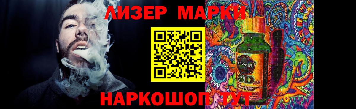 Каннабис Тавда