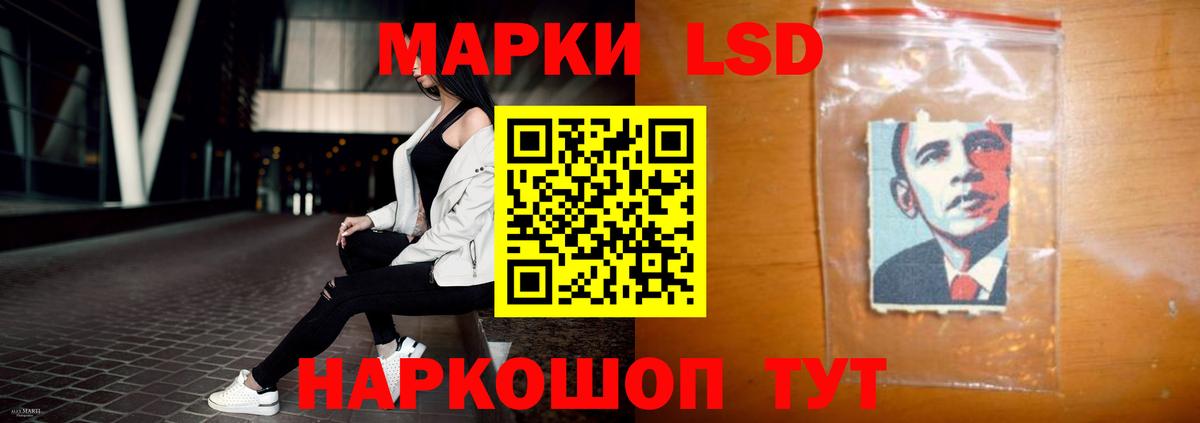 Лсд 25 экстази ecstasy Тавда
