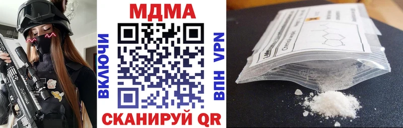 MDMA crystal Тавда