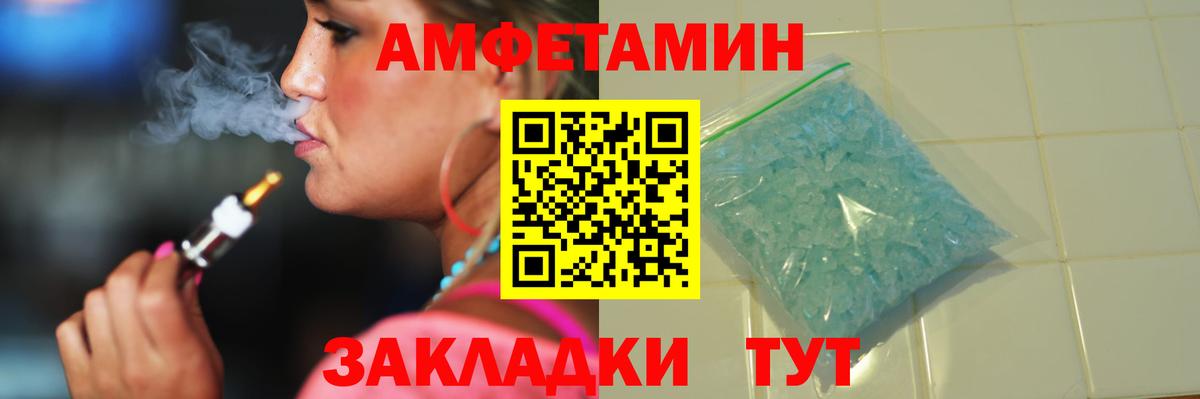 Тавда  Первитин витя  Вход с VPN 