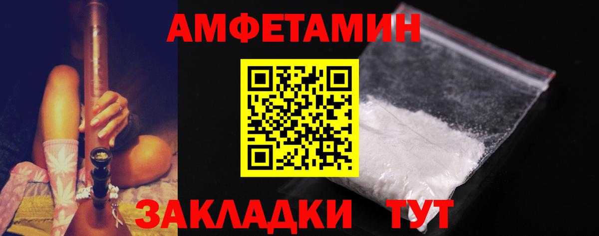 МЕТАМФЕТАМИН кристалл Тавда