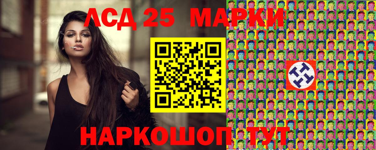 Тавда  Марки N-bome 1,8мг  Марки NBOMe  Марки N-bome 1,8мг  Вход с VPN 