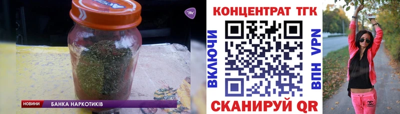 ТГК гашишное масло Тавда