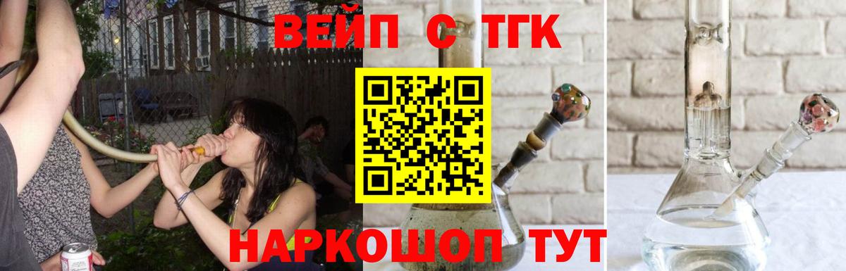 КЕТАМИН Тавда