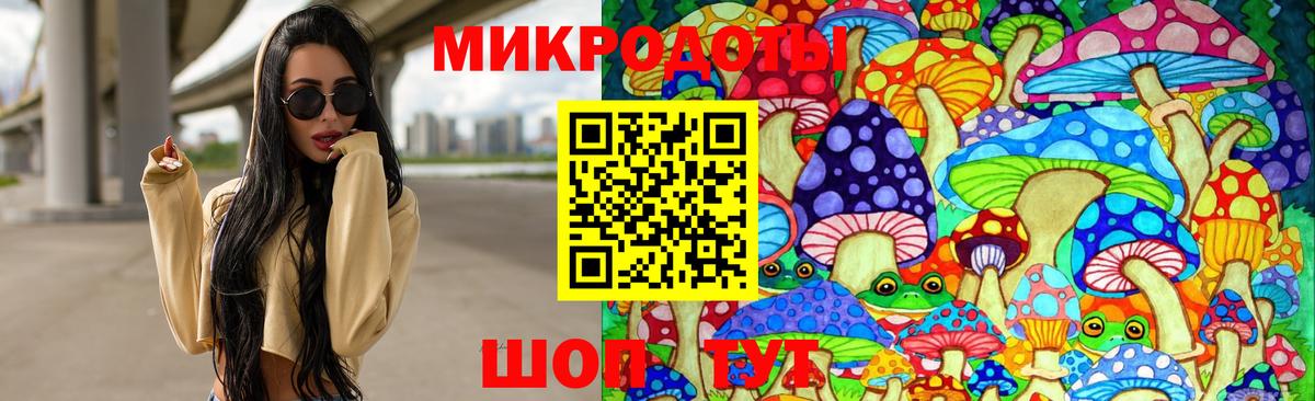 Псилоцибиновые грибы мухоморы  Вход с VPN  Тавда 