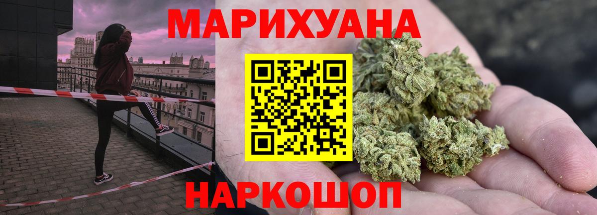 Марихуана MAZAR Тавда